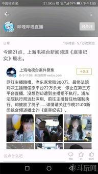 少寒shine爆料視頻,揭秘視頻背后的驚人真相